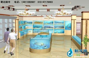 海鮮池魚(yú)缸ldzl29