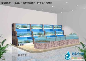 海鮮池魚(yú)缸ldzl60