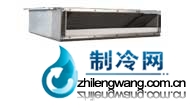 大金直流變頻分體式室內(nèi)機直流變頻分體風(fēng)管式