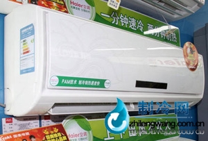 海爾空調(diào)