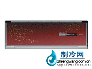 海爾無氟變頻空調(diào)