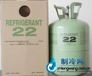 制冷劑r22