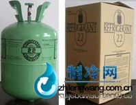 R22制冷劑價格