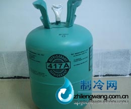 R417A環(huán)保制冷劑