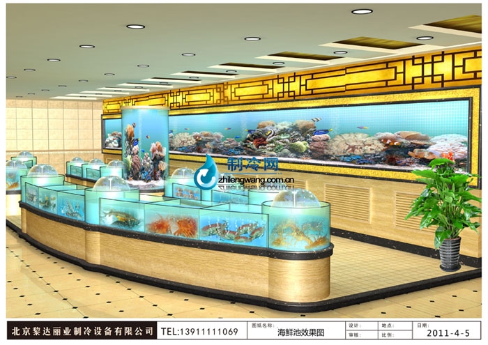 海鮮池魚缸