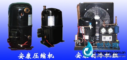 北京安康壓縮機專賣