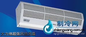 北京星銳鉆石風幕機