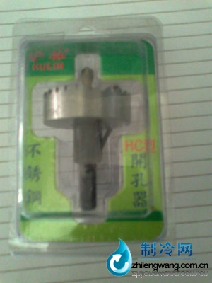 不銹鋼開孔器