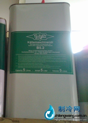 比澤爾B5.2壓縮機(jī)冷凍油