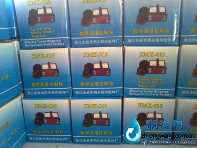 制冷配件數(shù)顯溫度控制儀