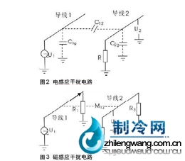 繼電器原理圖