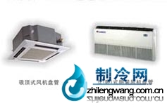 ZF風(fēng)機盤管價格報價