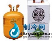 供應(yīng)R600a制冷劑
