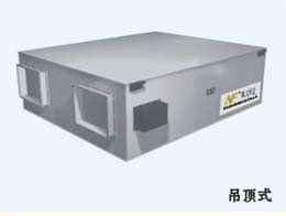 全熱交換器低價熱銷