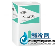 杜邦制冷劑R507