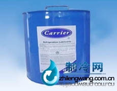 開利冷凍機油價格