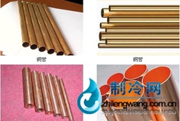 供應(yīng)'冷庫銅管'