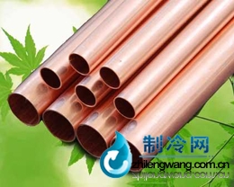 供應(yīng)空調(diào)管 銅管