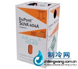 杜邦制冷劑R404A低價熱銷