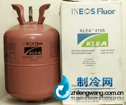 英力士R404a制冷劑低價(jià)熱銷