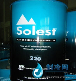 冷凍機油Solest系列低價熱銷
