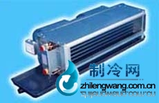 供應臥室暗裝風機盤管