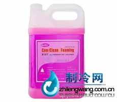 康星系列康清輝清洗劑低價促銷