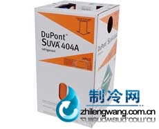 杜邦原裝R404a制冷劑價(jià)格報(bào)價(jià)
