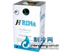 R134a制冷劑低價(jià)熱銷