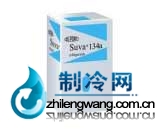 供應(yīng)制冷劑