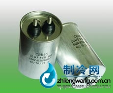 空調(diào)電容價格報(bào)價