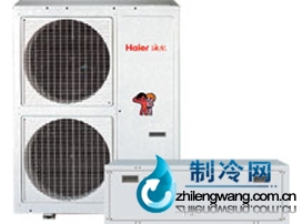 海爾分體戶式水機(jī)