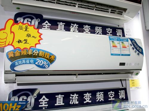 乍暖還寒時(shí)快速制冷供熱空調(diào)全推薦(4)