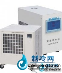 供應(yīng)東露陽激光冷水機(jī)