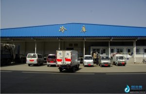  大型冷庫(kù) 