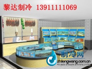 海鮮魚缸設(shè)計 ldzl 170